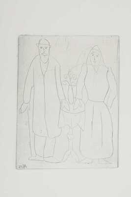 Каплан Анатолий Львович. Пожилая пара 